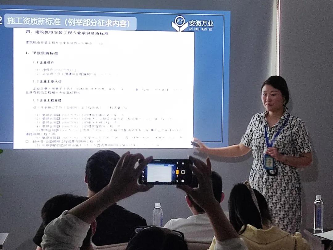 安徽萬(wàn)業(yè)? | 線下"公益資質(zhì)改革專(zhuān)題大講堂"圓滿召開(kāi)！